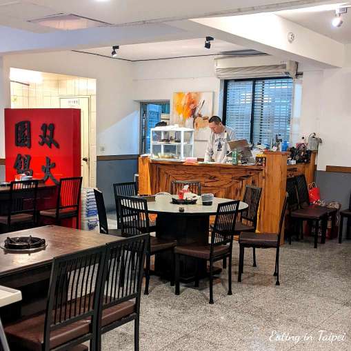 inside Pingtung Double Money