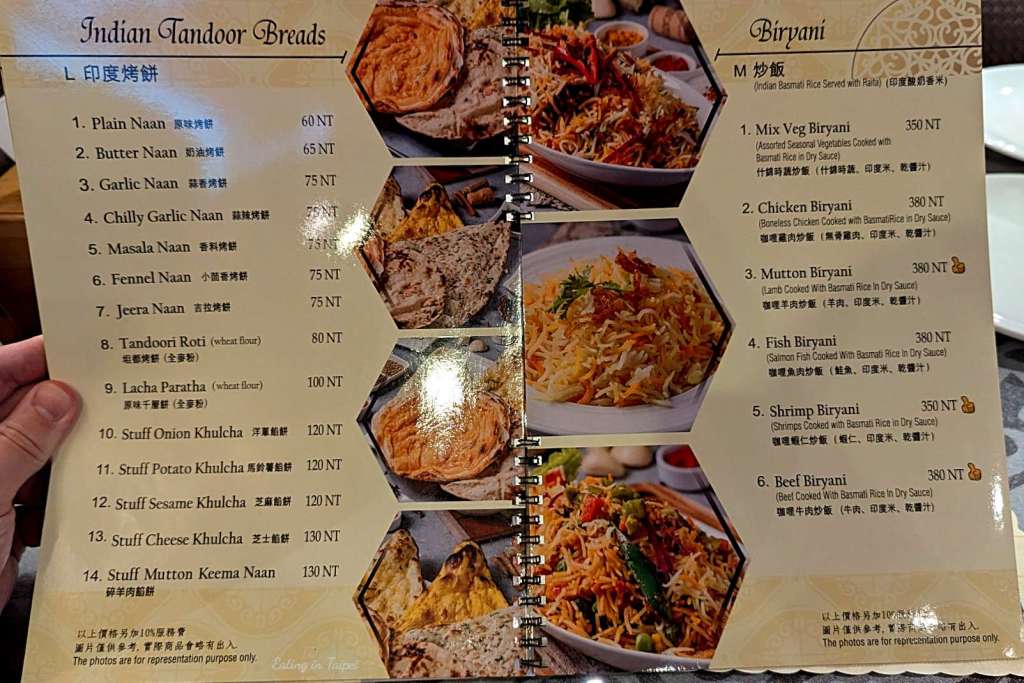 Burans Indian Kitchen Yonghe menu 6
