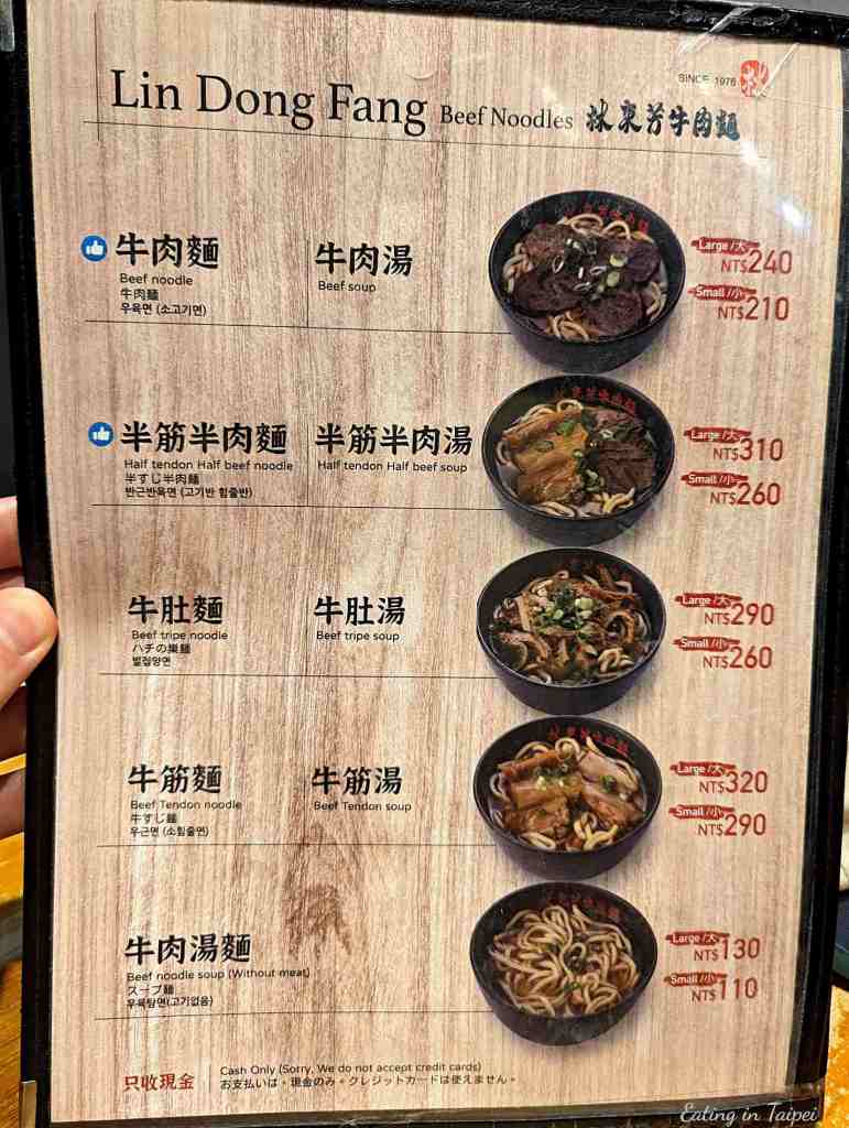 Lin Dong Fang Beef Noodle menu
