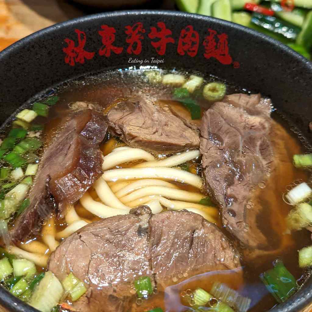 Lin Dong Fang Beef Noodle noodles
