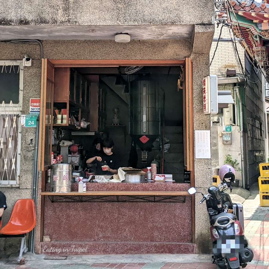 nuo fu rice pudding front