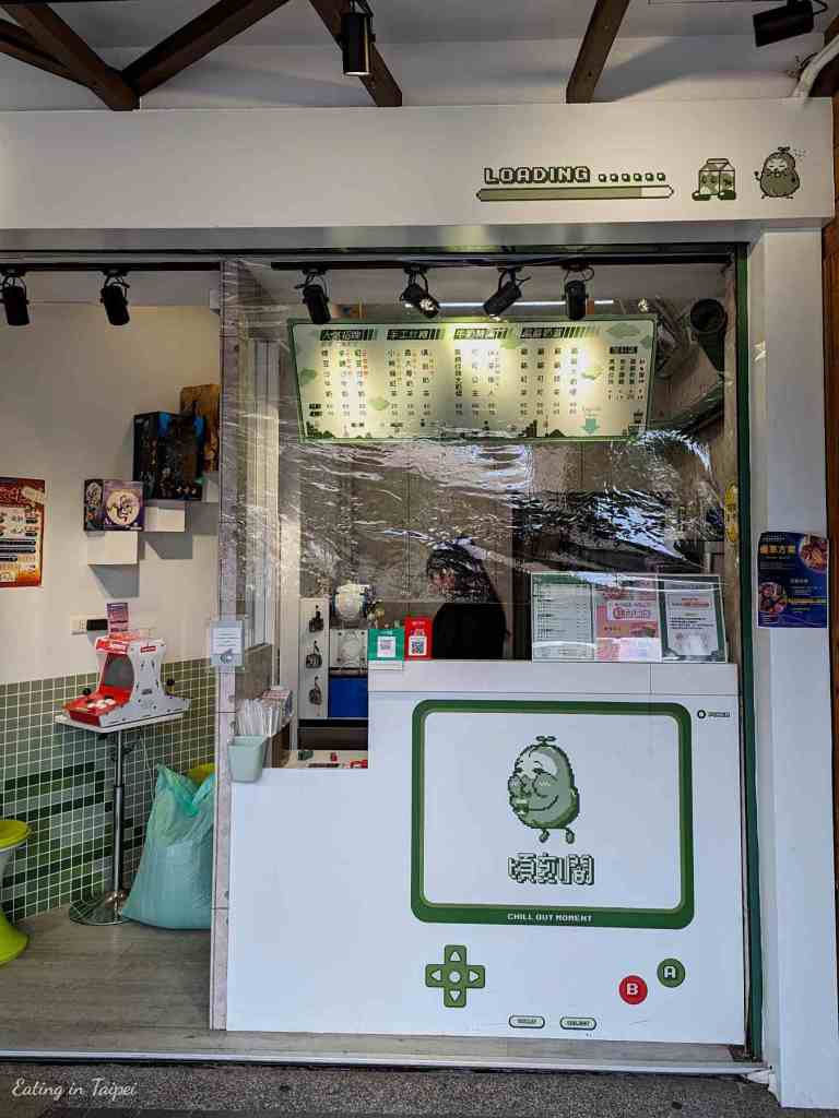 Shilin night market mung bean milkshake