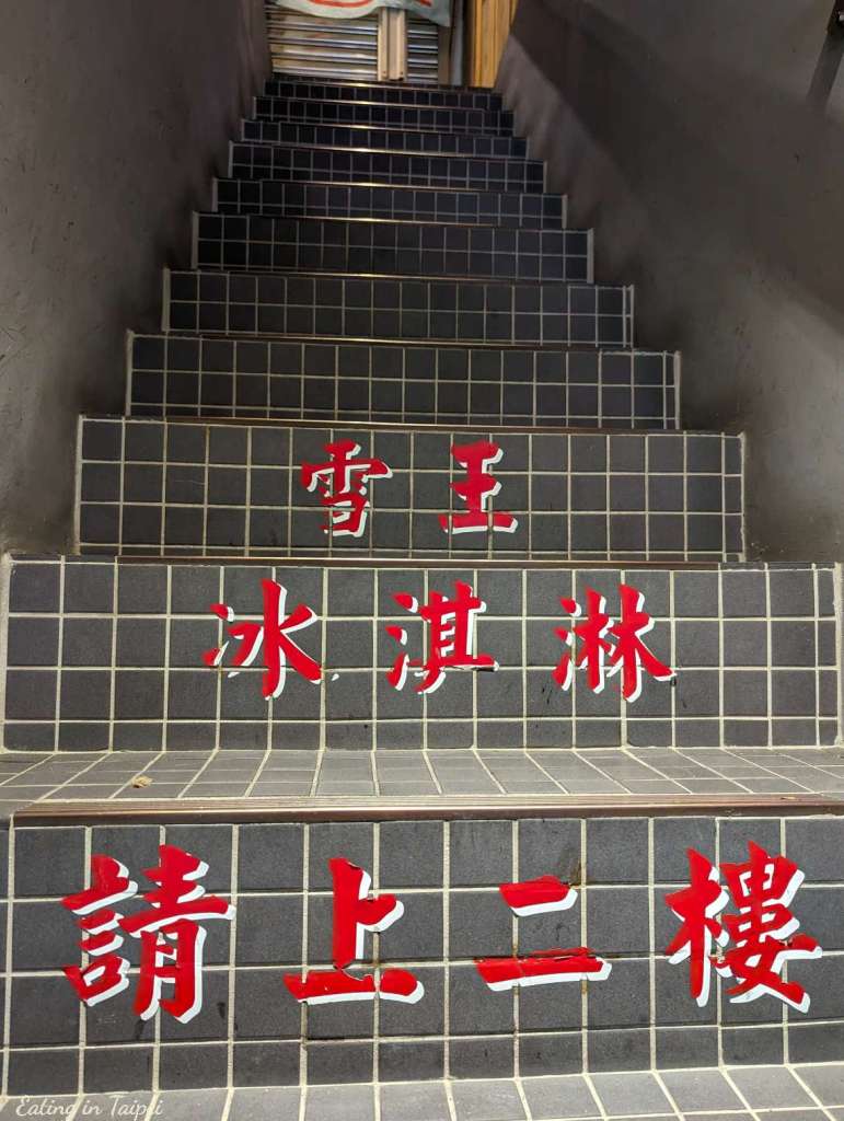 Snow King Ice Cream stairs