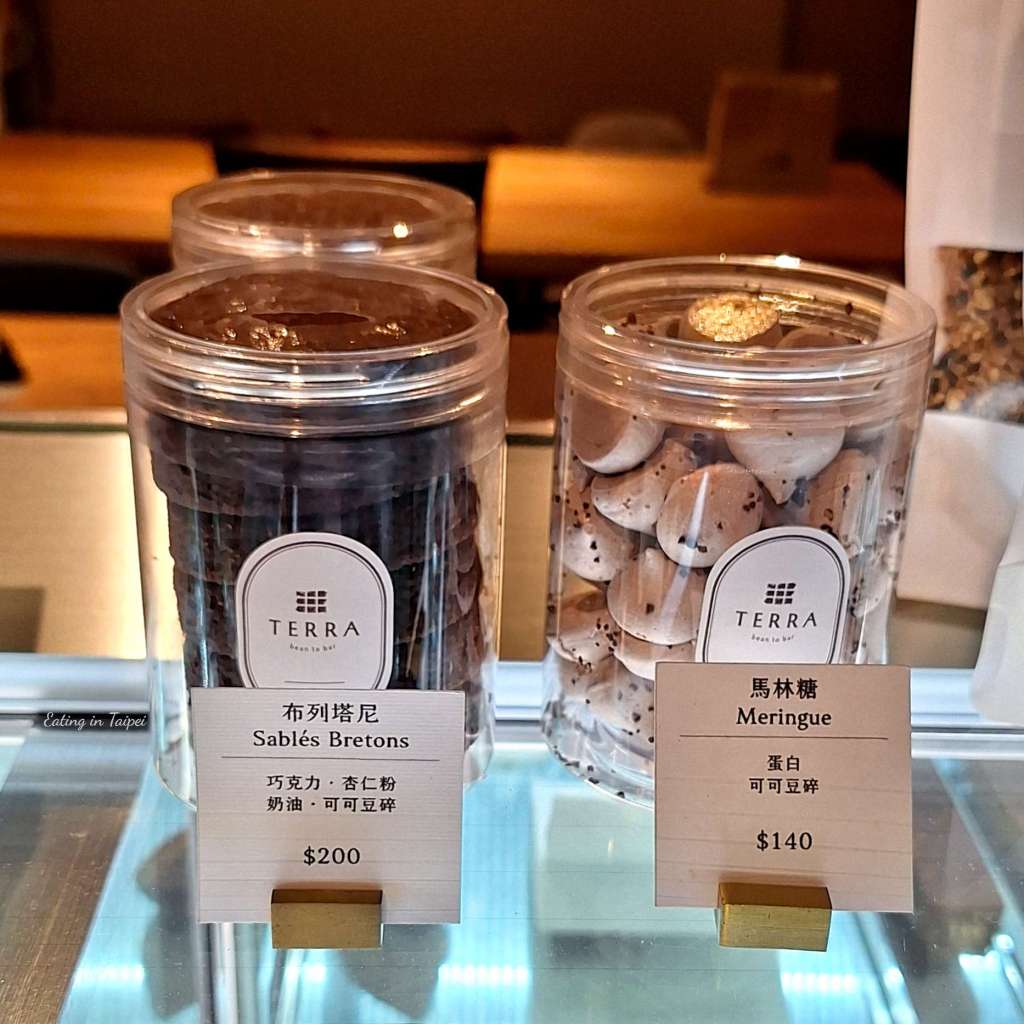 TERRA Bean to Bar Chocolate dessert 4