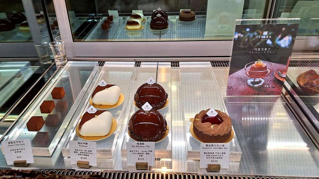 TERRA Bean to Bar Chocolate dessert